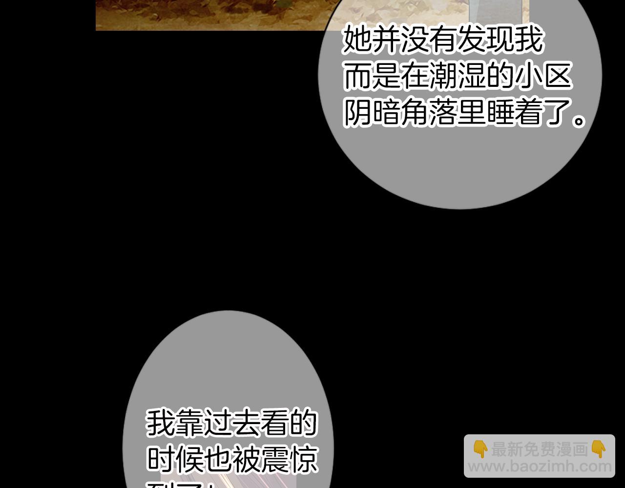第二季 第13话 最黑暗的记忆38