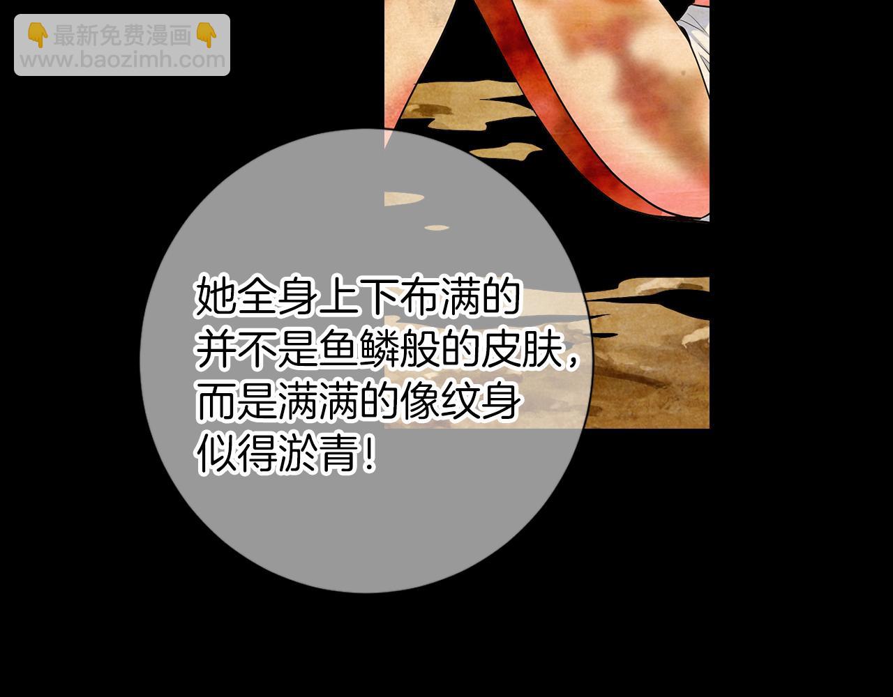 第二季 第13话 最黑暗的记忆41