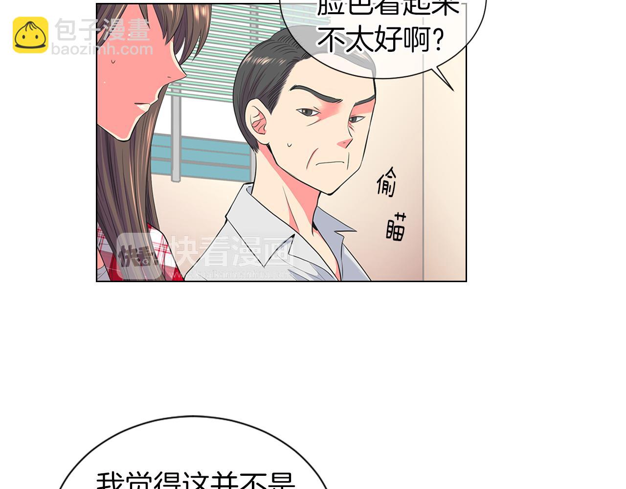 第二季 第13话 最黑暗的记忆43