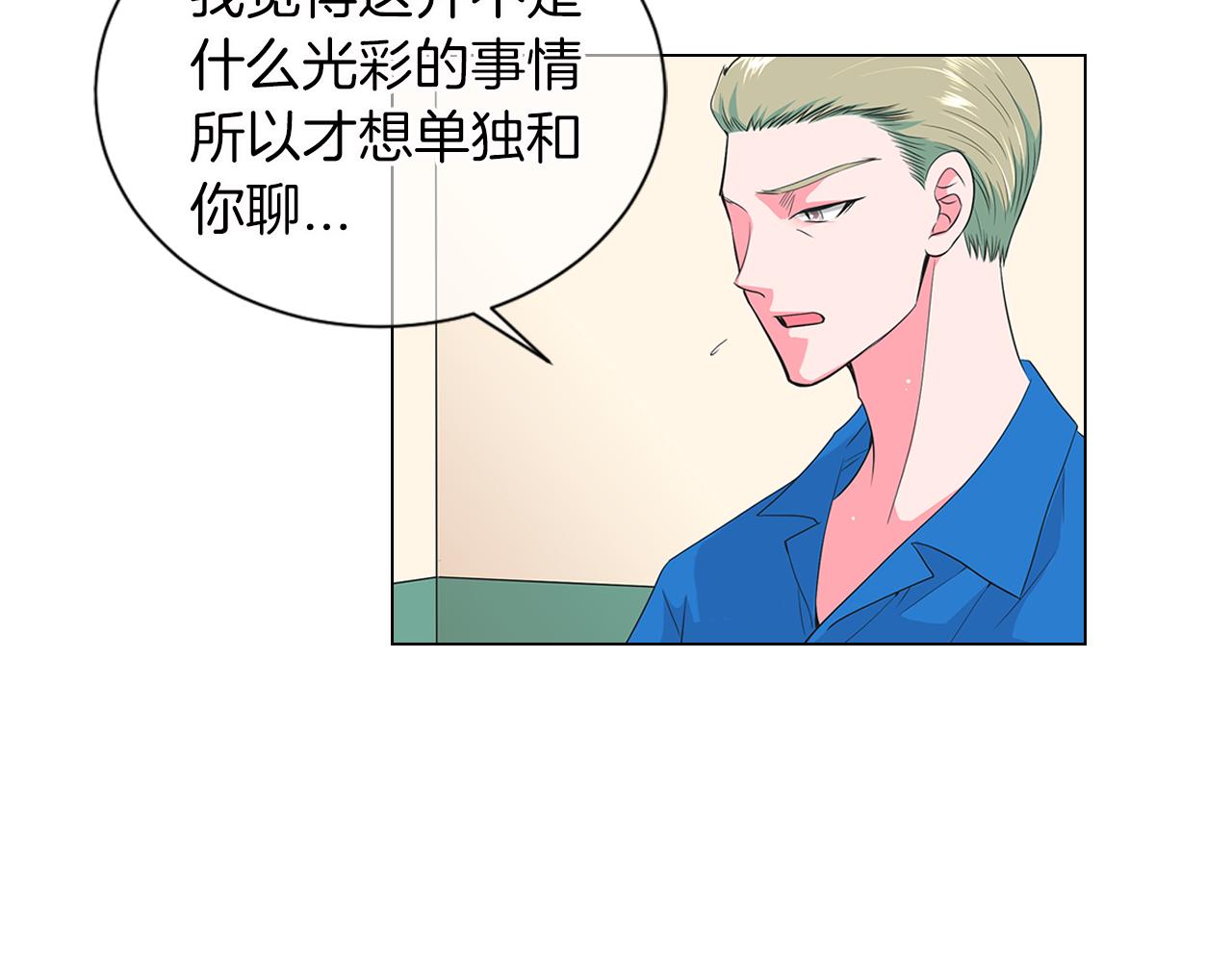 第二季 第13话 最黑暗的记忆44