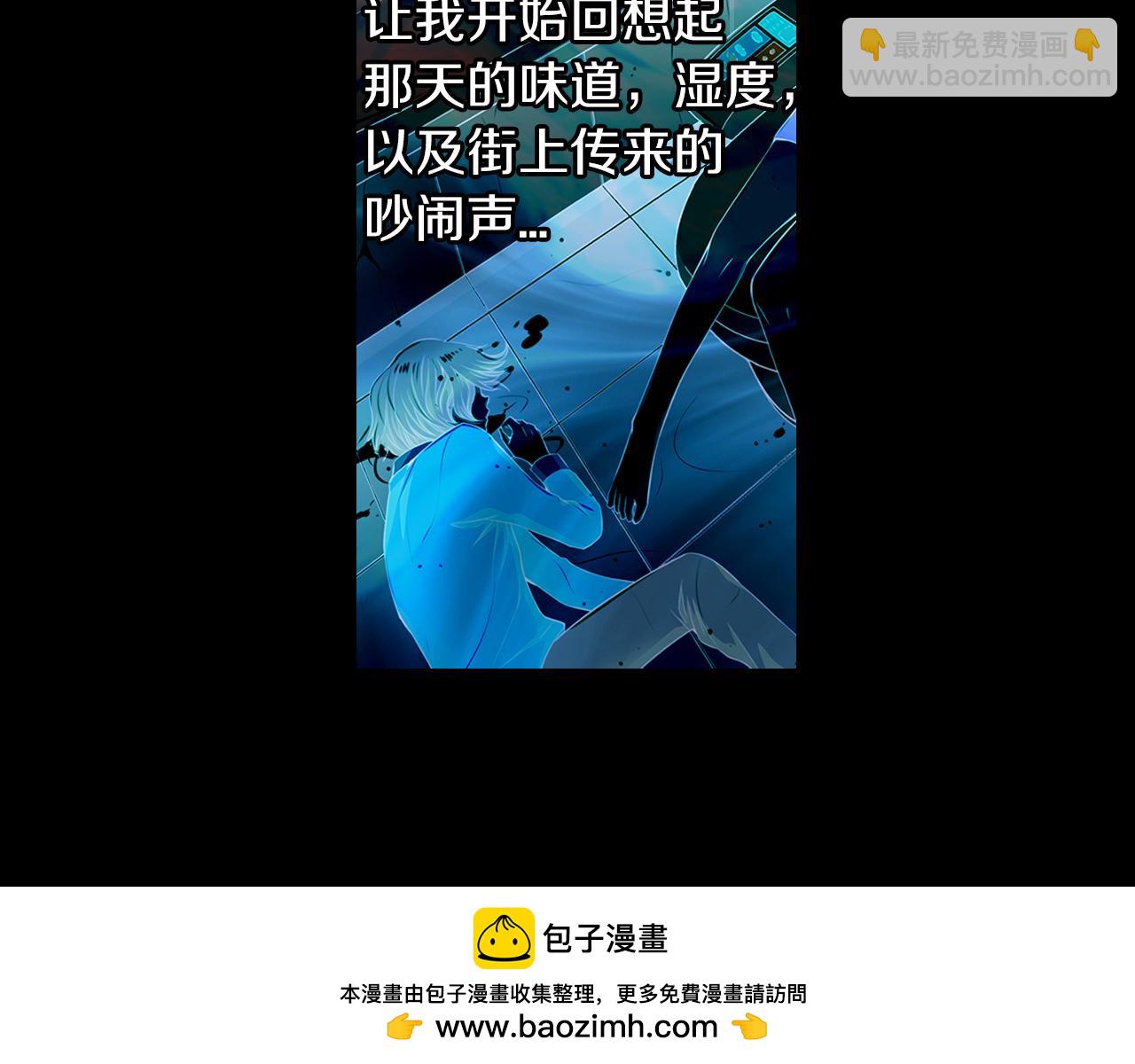 第二季 第13话 最黑暗的记忆49