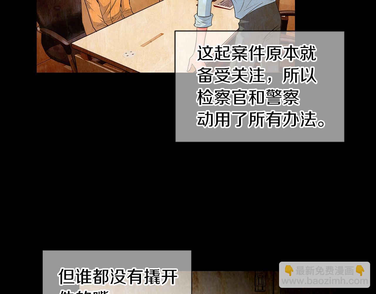 第二季 第13话 最黑暗的记忆5