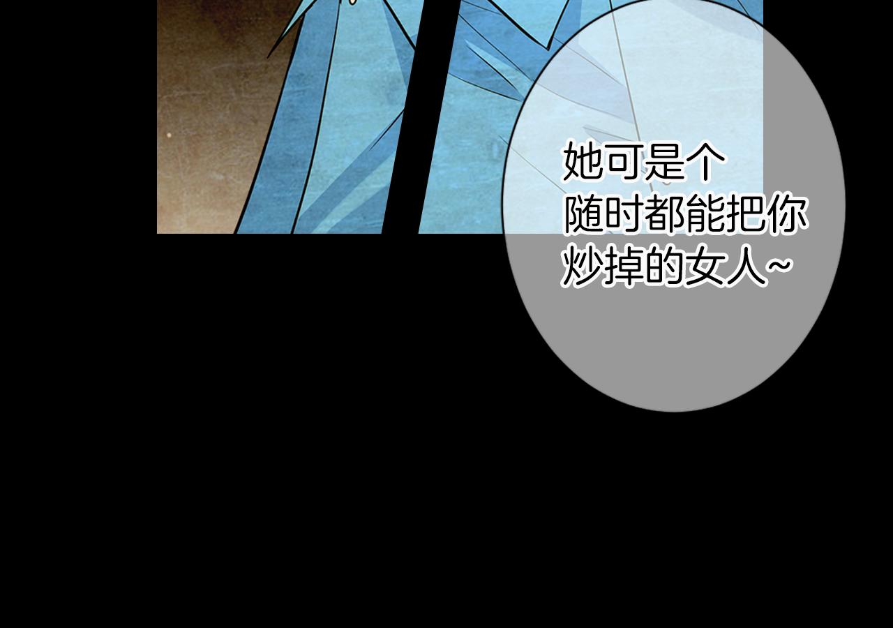 第二季 第13话 最黑暗的记忆58