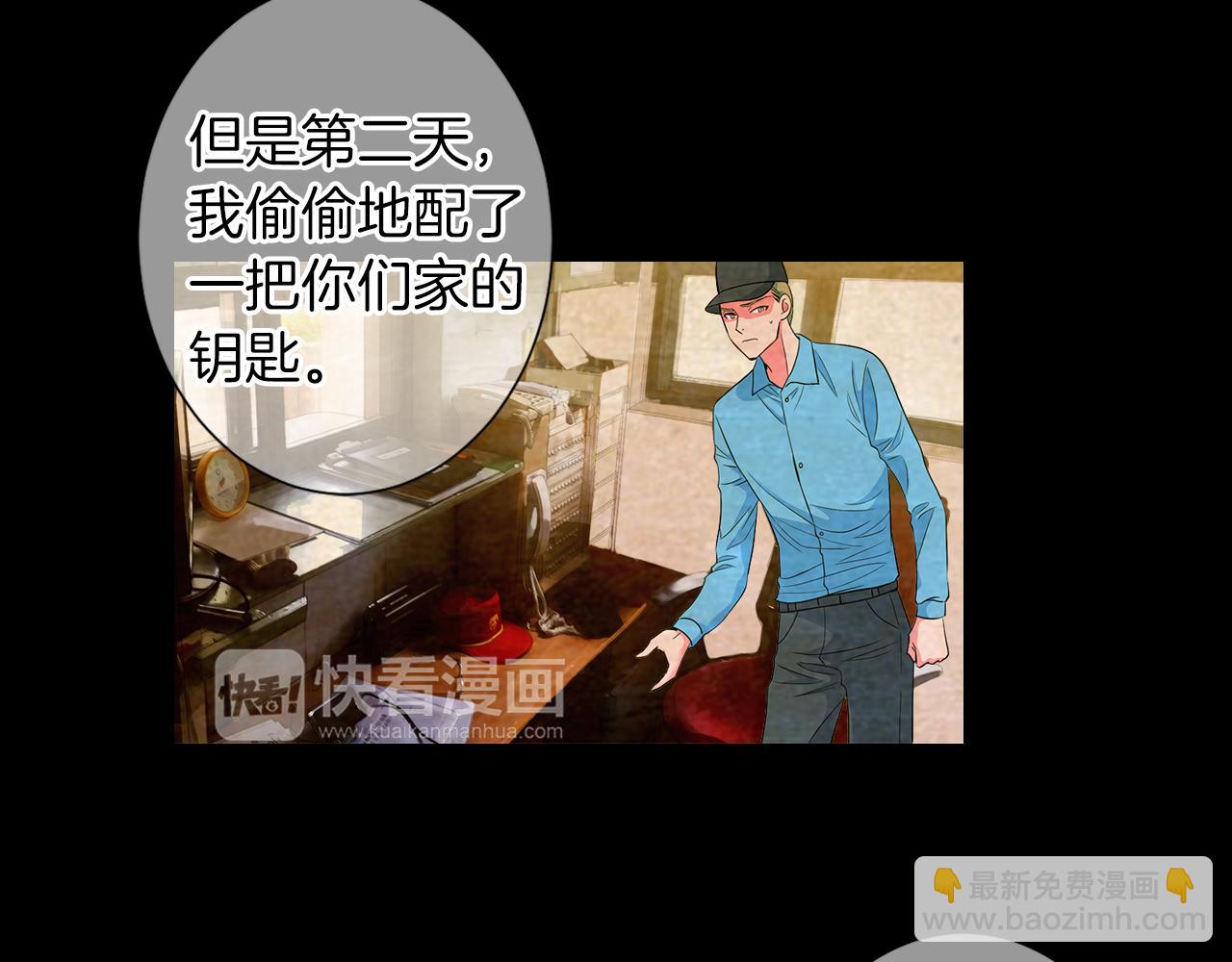 第二季 第13话 最黑暗的记忆61