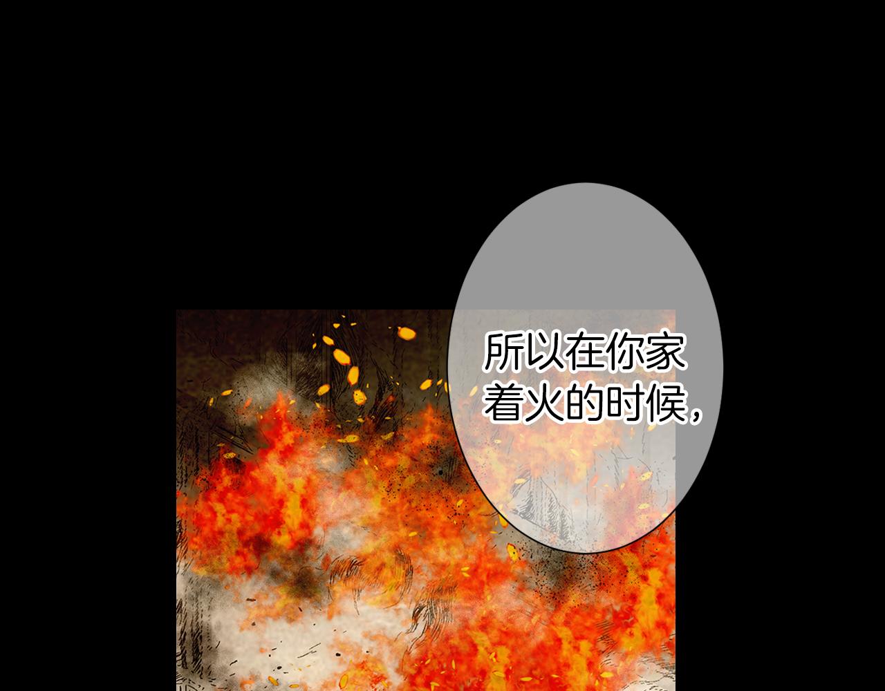 第二季 第13话 最黑暗的记忆63