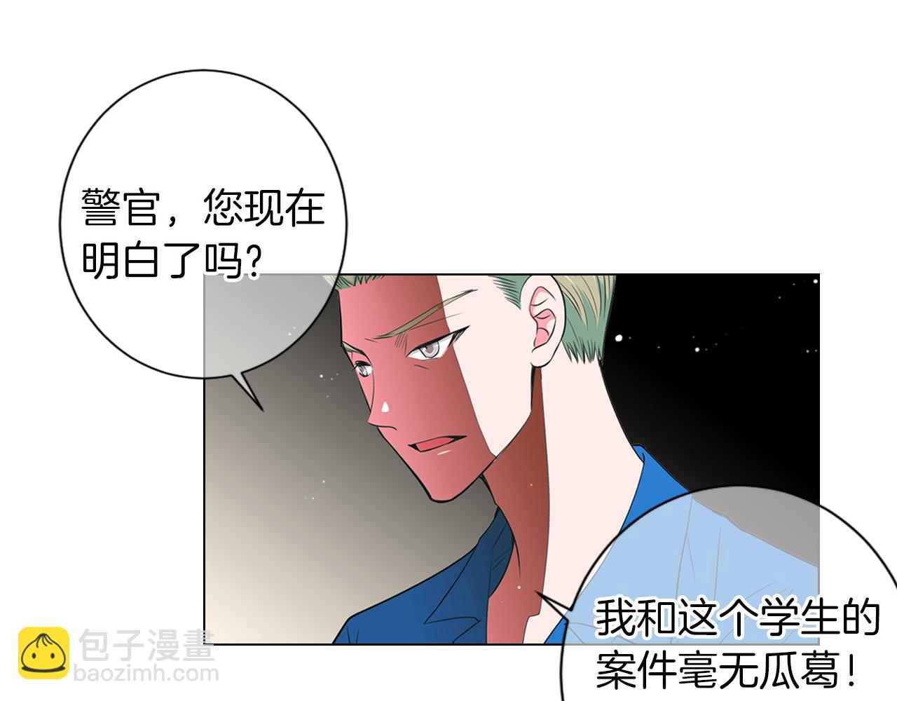 第二季 第13话 最黑暗的记忆68