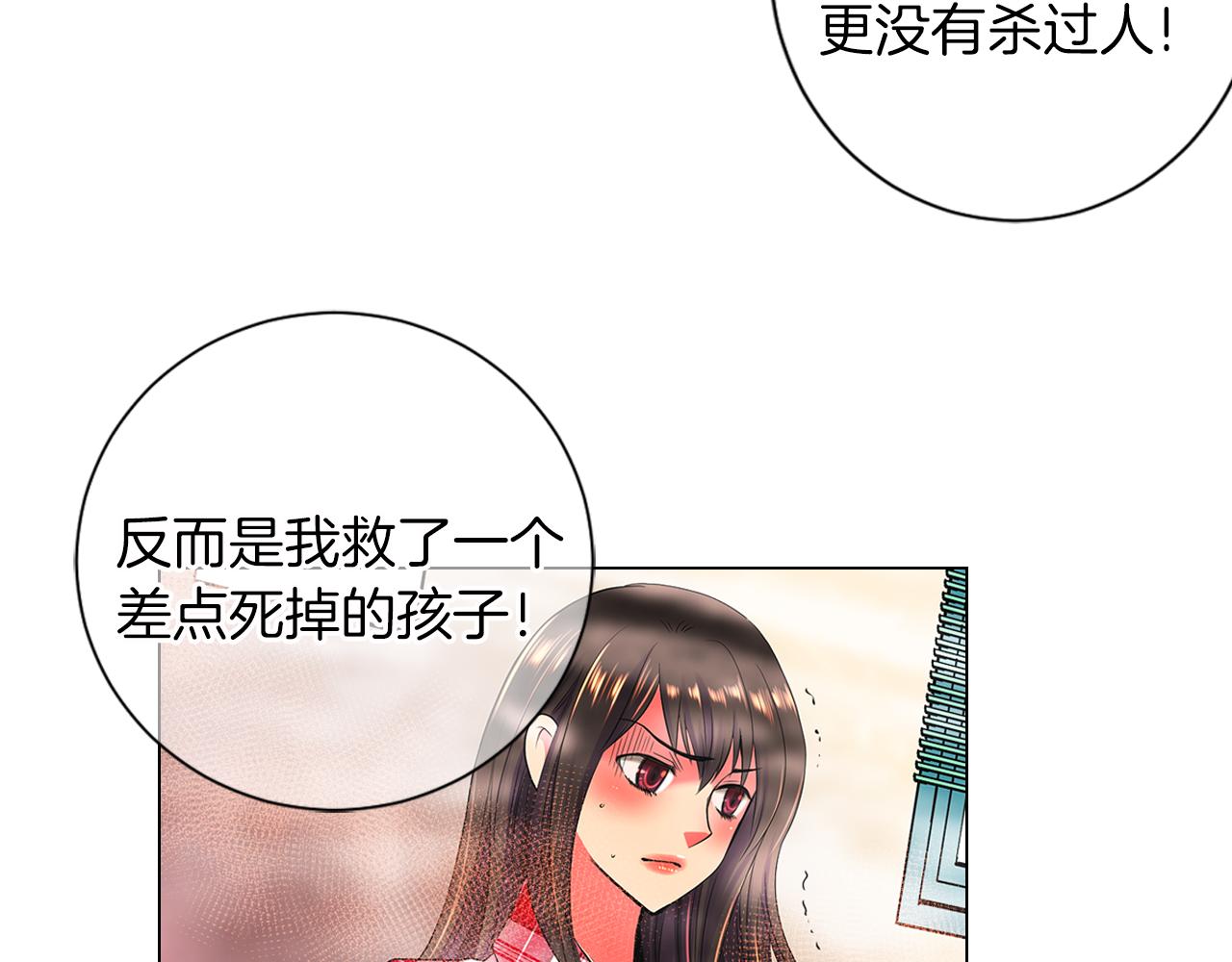 第二季 第13话 最黑暗的记忆69