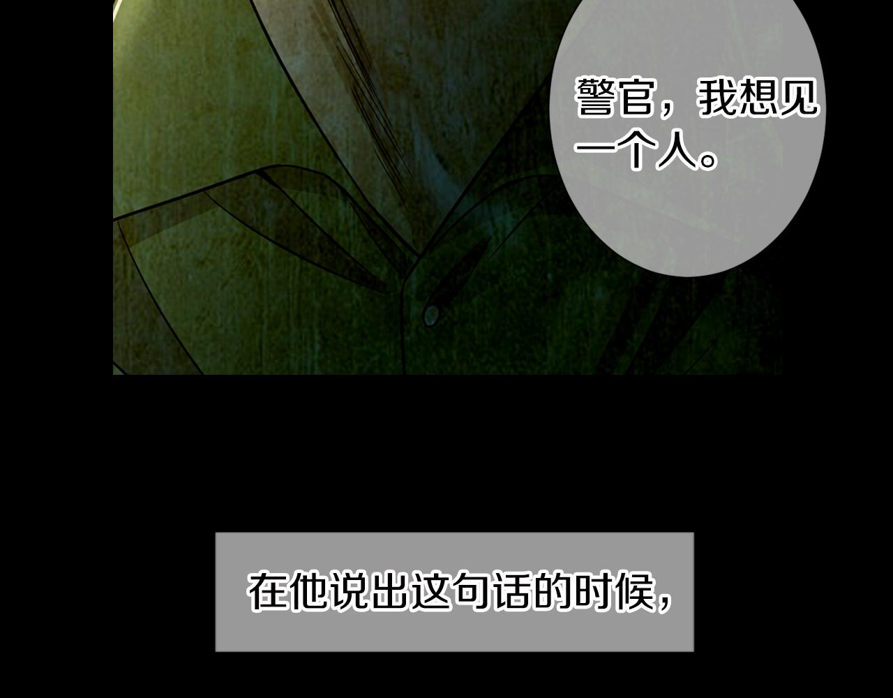 第二季 第13话 最黑暗的记忆8