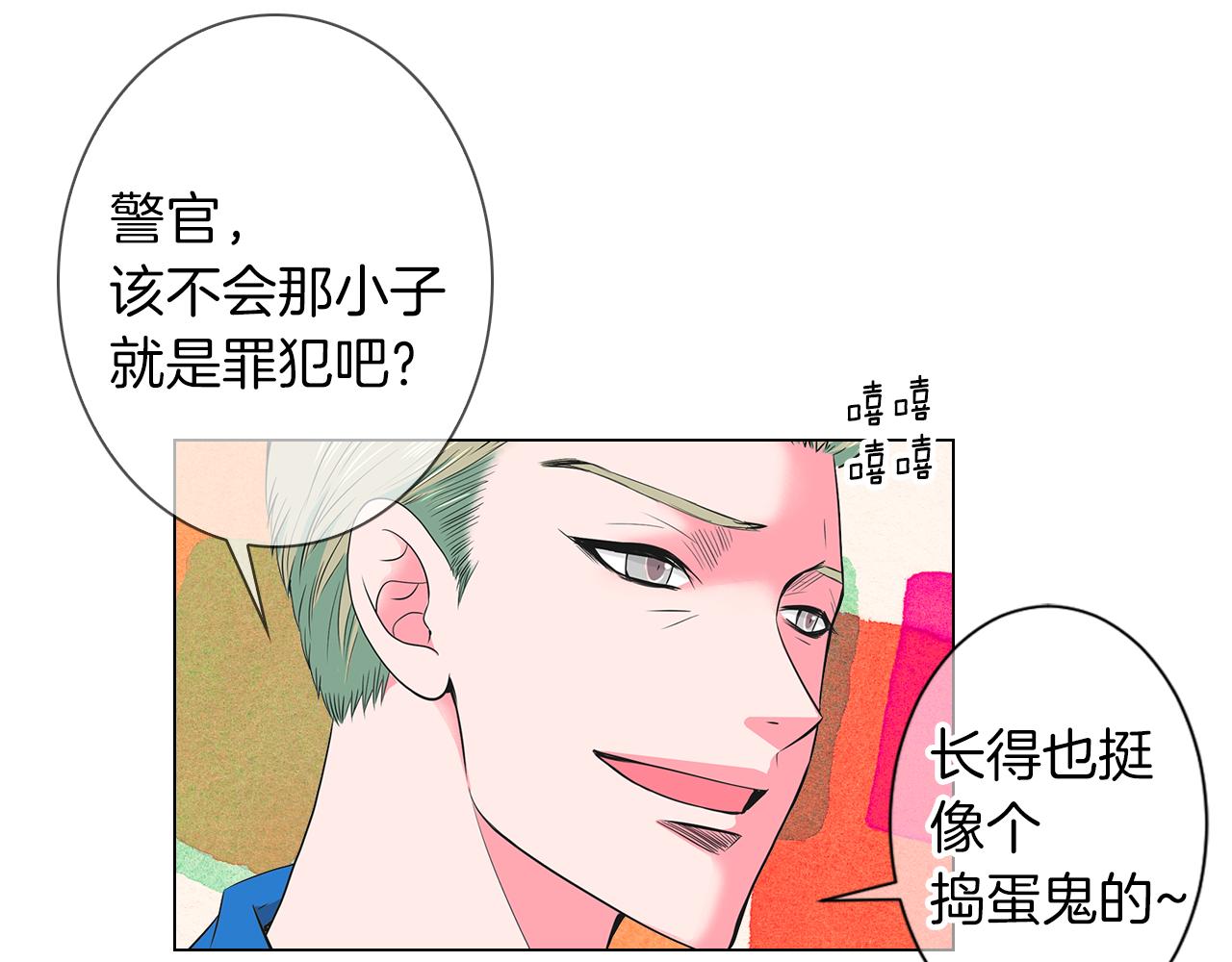 第二季 第13话 最黑暗的记忆89
