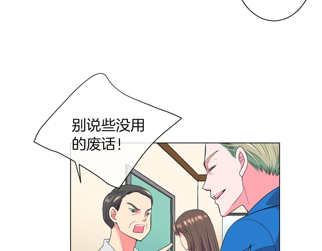 第二季 第13话 最黑暗的记忆90