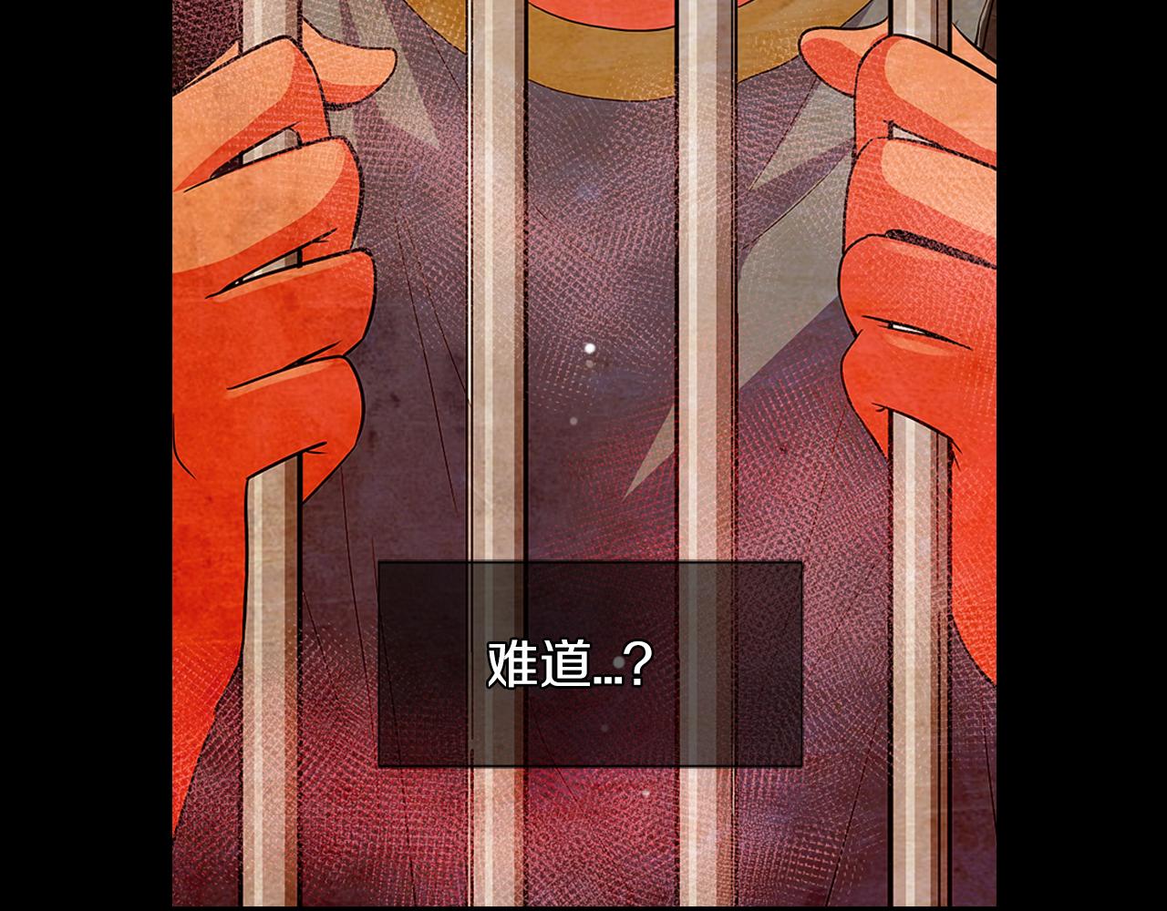 第二季 第13话 最黑暗的记忆94