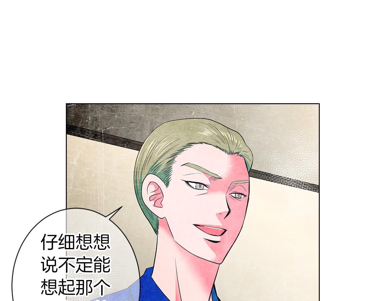 第二季 第13话 最黑暗的记忆96