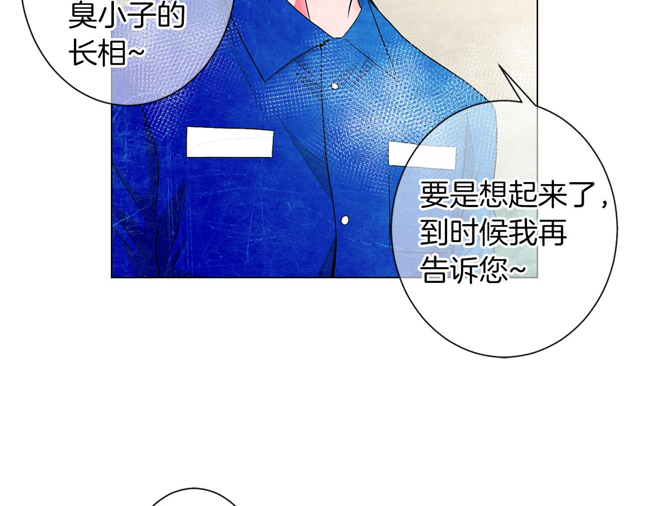 第二季 第13话 最黑暗的记忆97