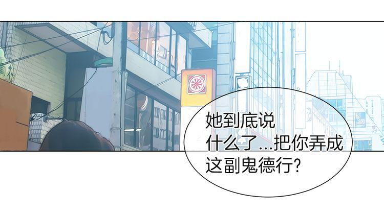 第二季 第14话 看见真心10
