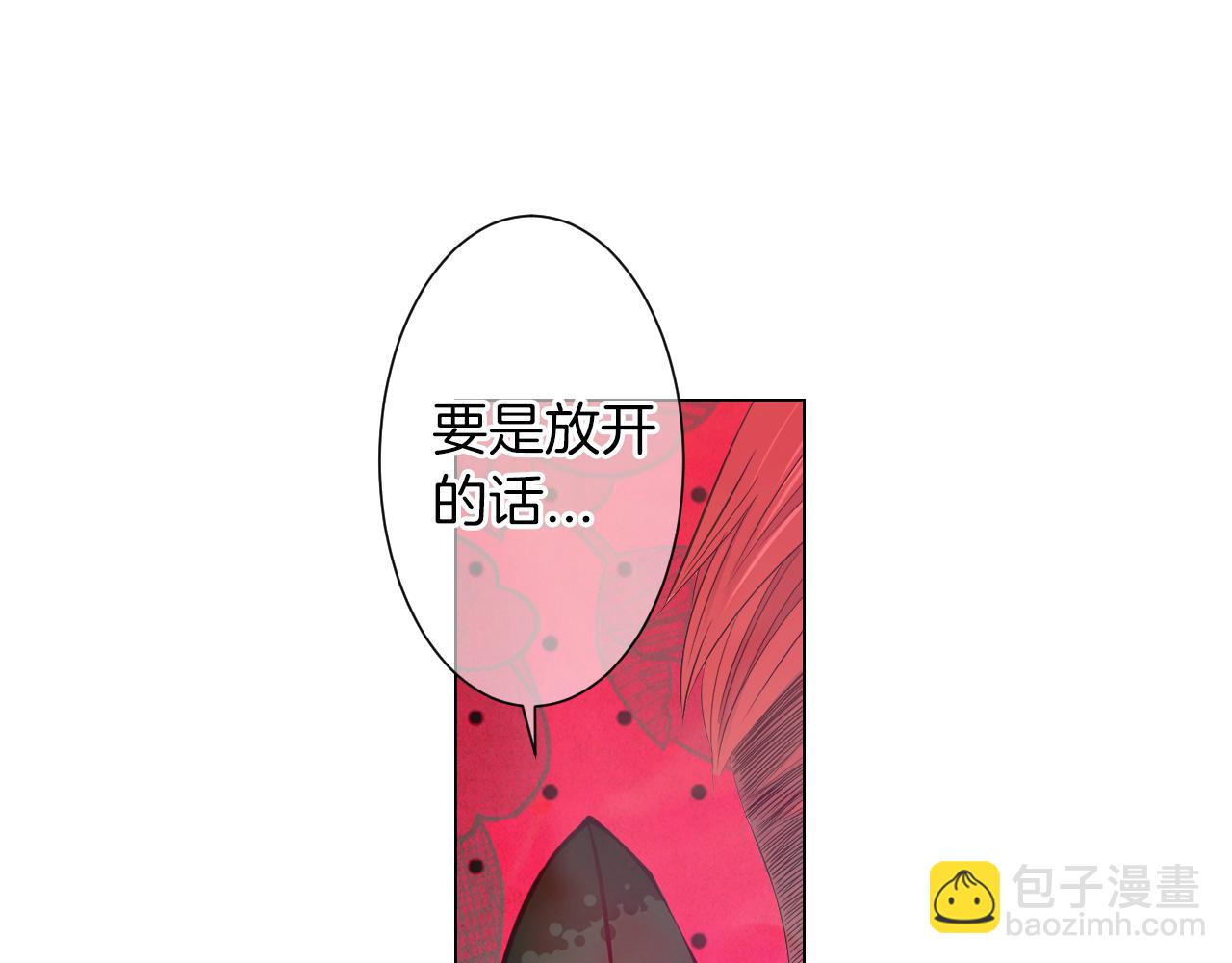 第二季 第14话 看见真心105