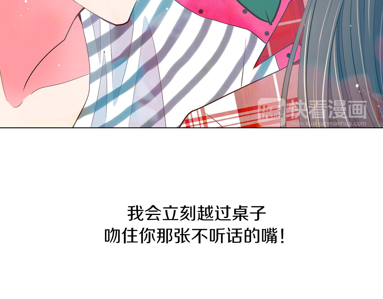 第二季 第14话 看见真心108