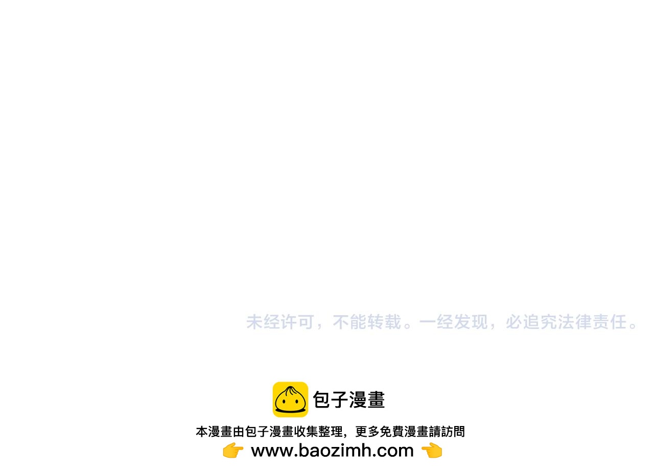 第二季 第14话 看见真心109