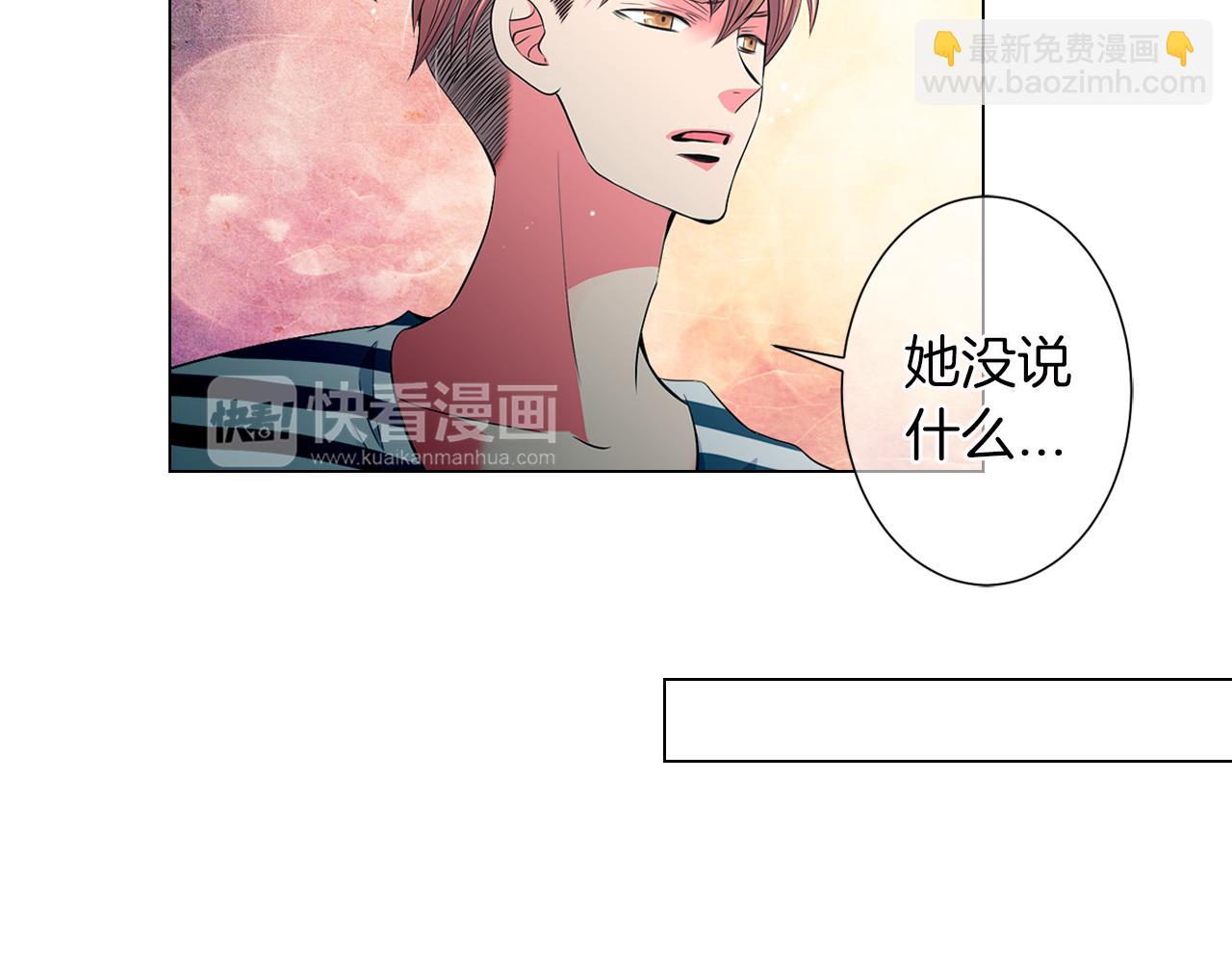 第二季 第14话 看见真心13