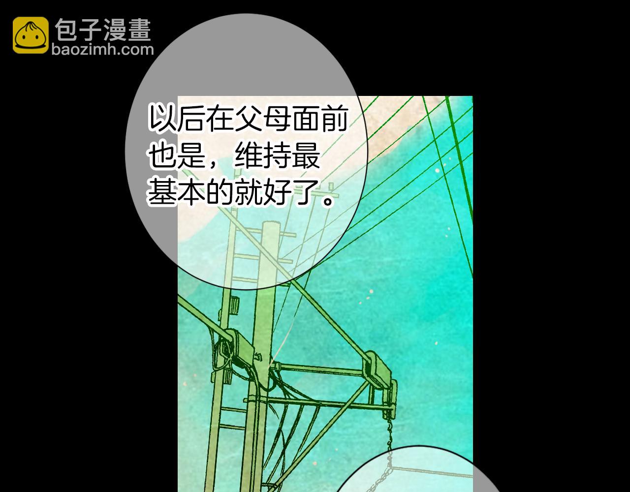 第二季 第14话 看见真心19
