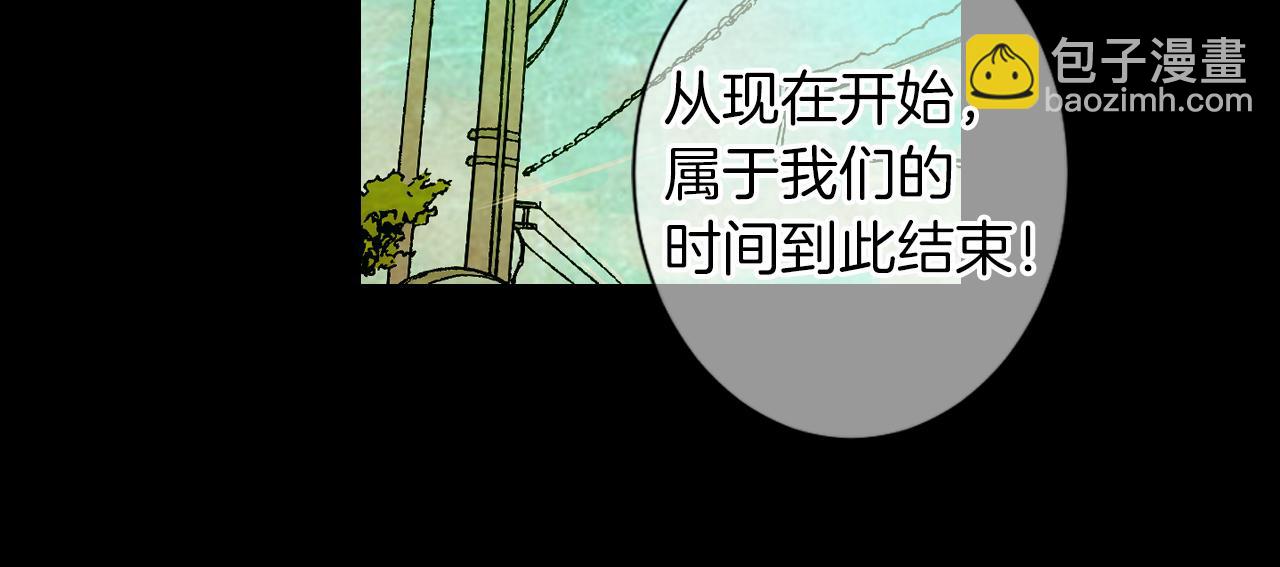 第二季 第14话 看见真心20
