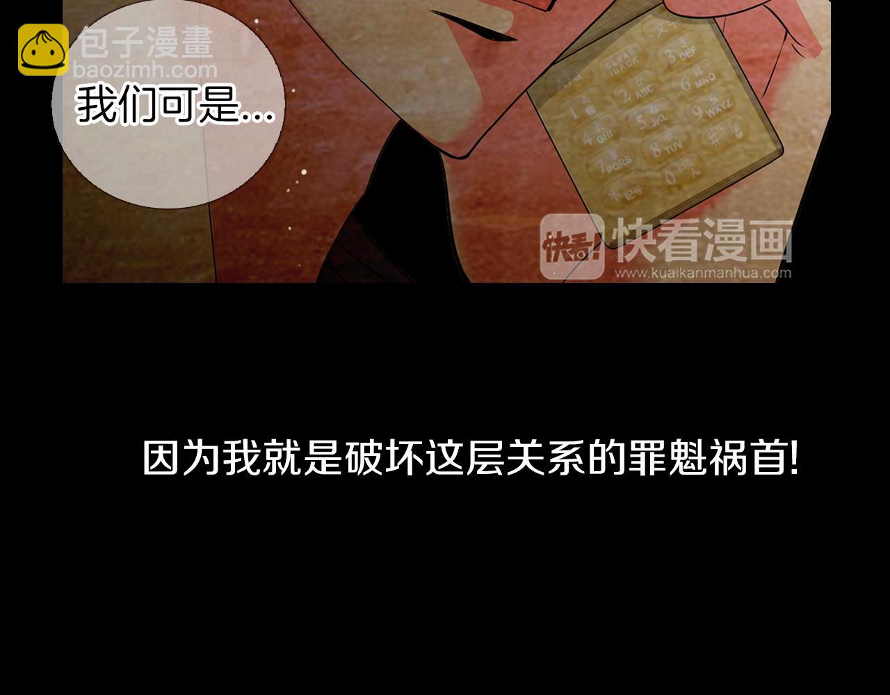 第二季 第14话 看见真心23