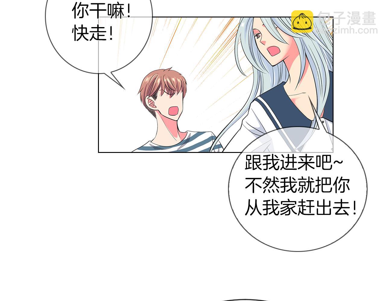 第二季 第14话 看见真心34