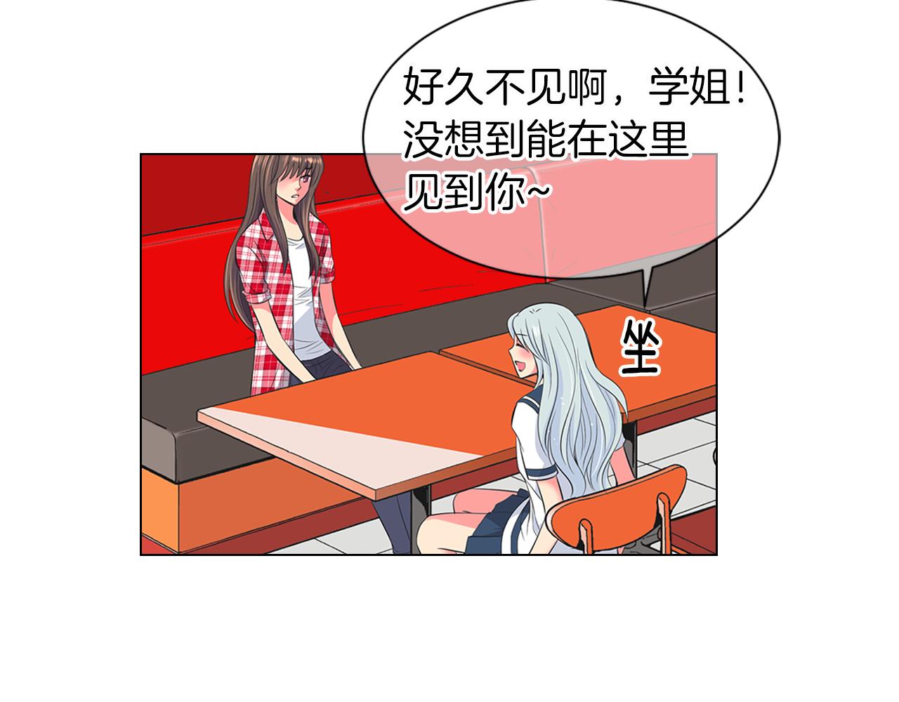 第二季 第14话 看见真心35