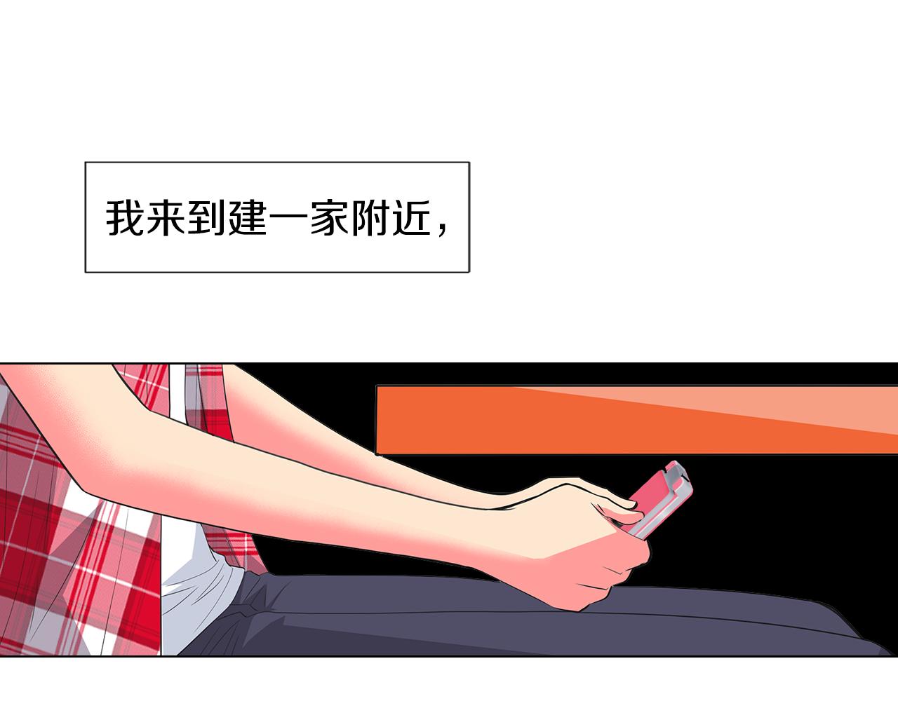 第二季 第14话 看见真心41