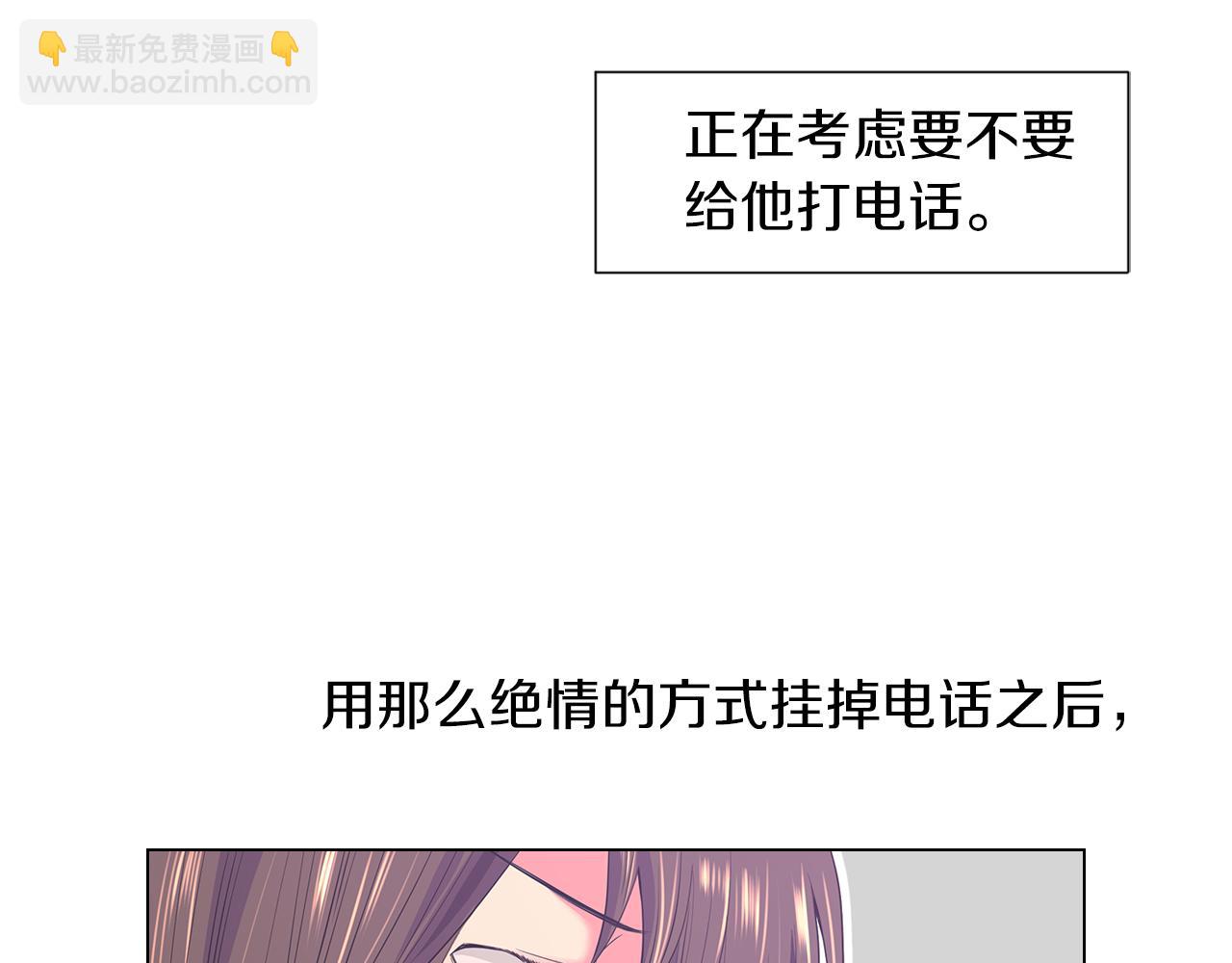 第二季 第14话 看见真心42