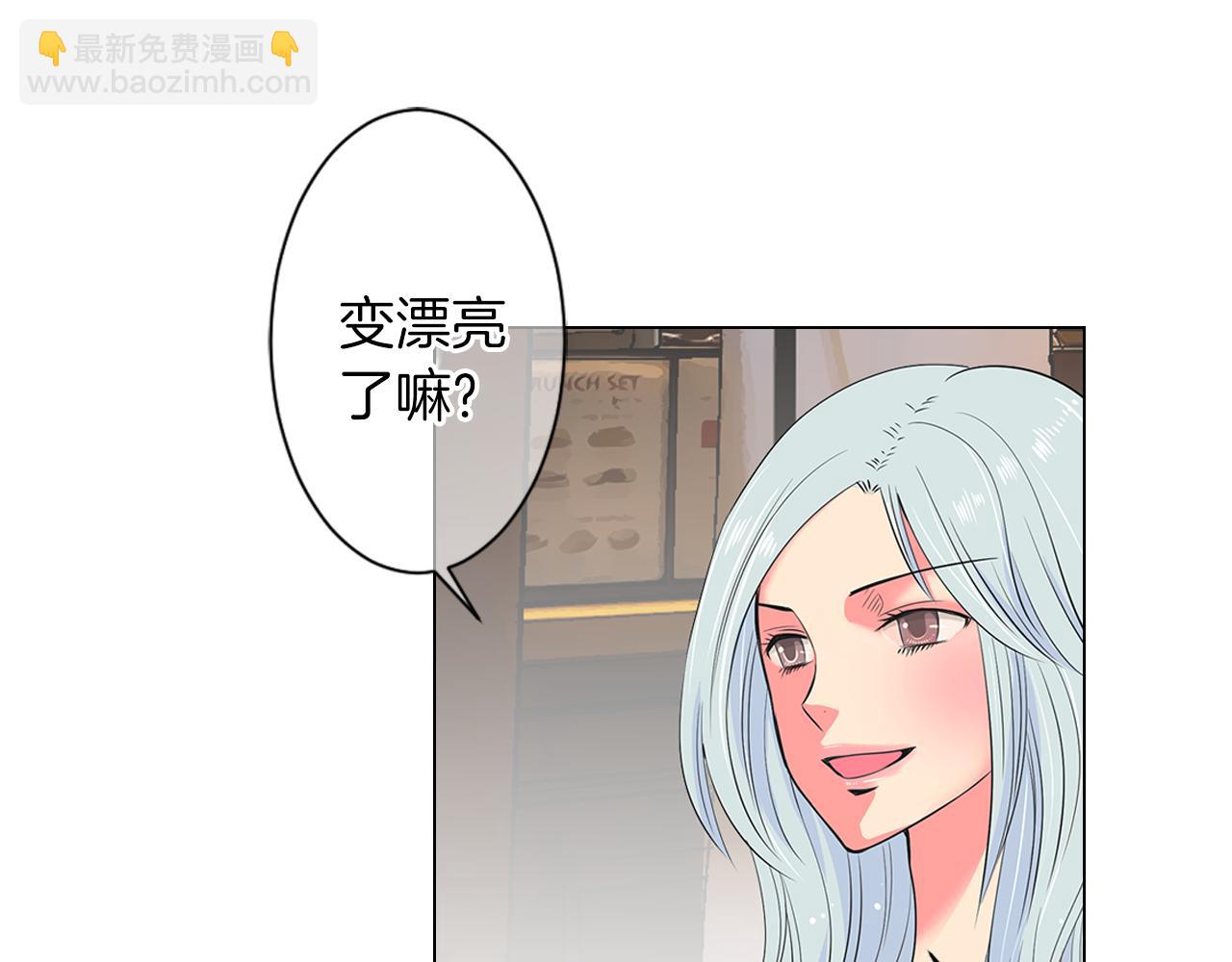 第二季 第14话 看见真心44
