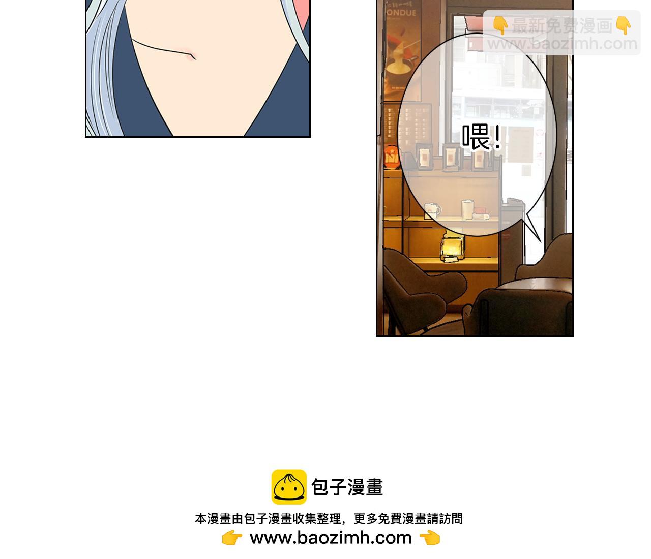 第二季 第14话 看见真心49