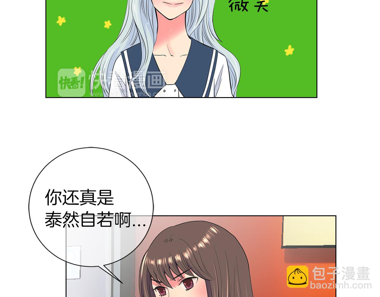 第二季 第14话 看见真心50