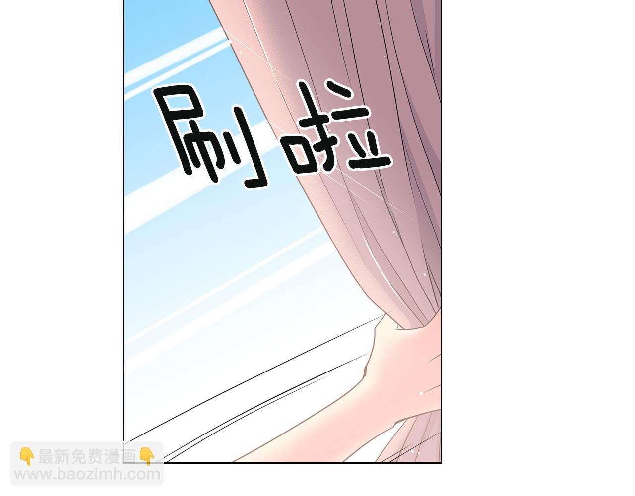 第二季 第14话 看见真心6