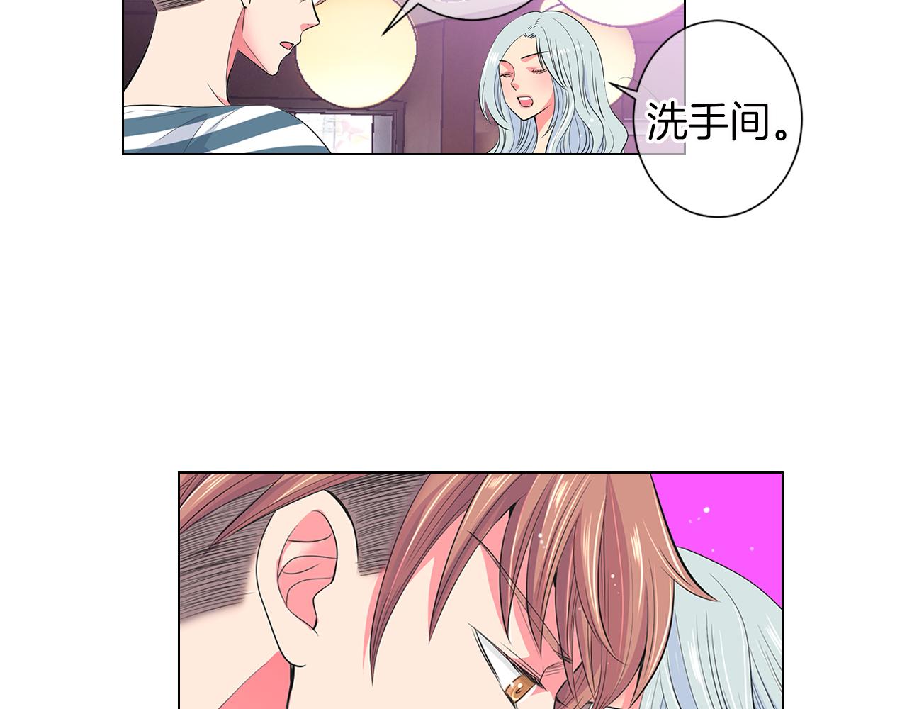 第二季 第14话 看见真心60