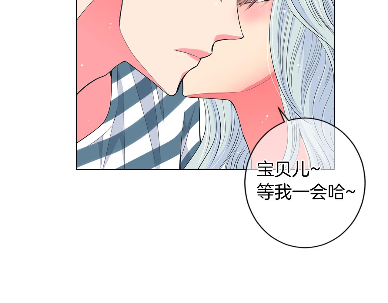 第二季 第14话 看见真心61