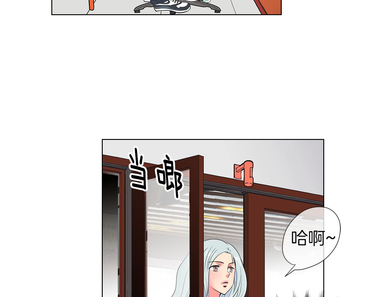 第二季 第14话 看见真心64