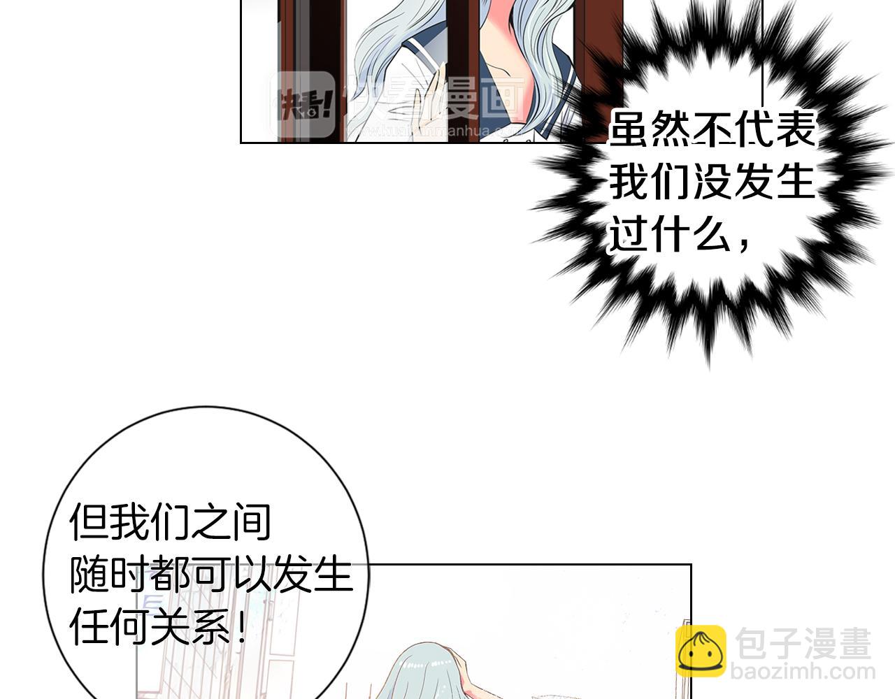 第二季 第14话 看见真心65