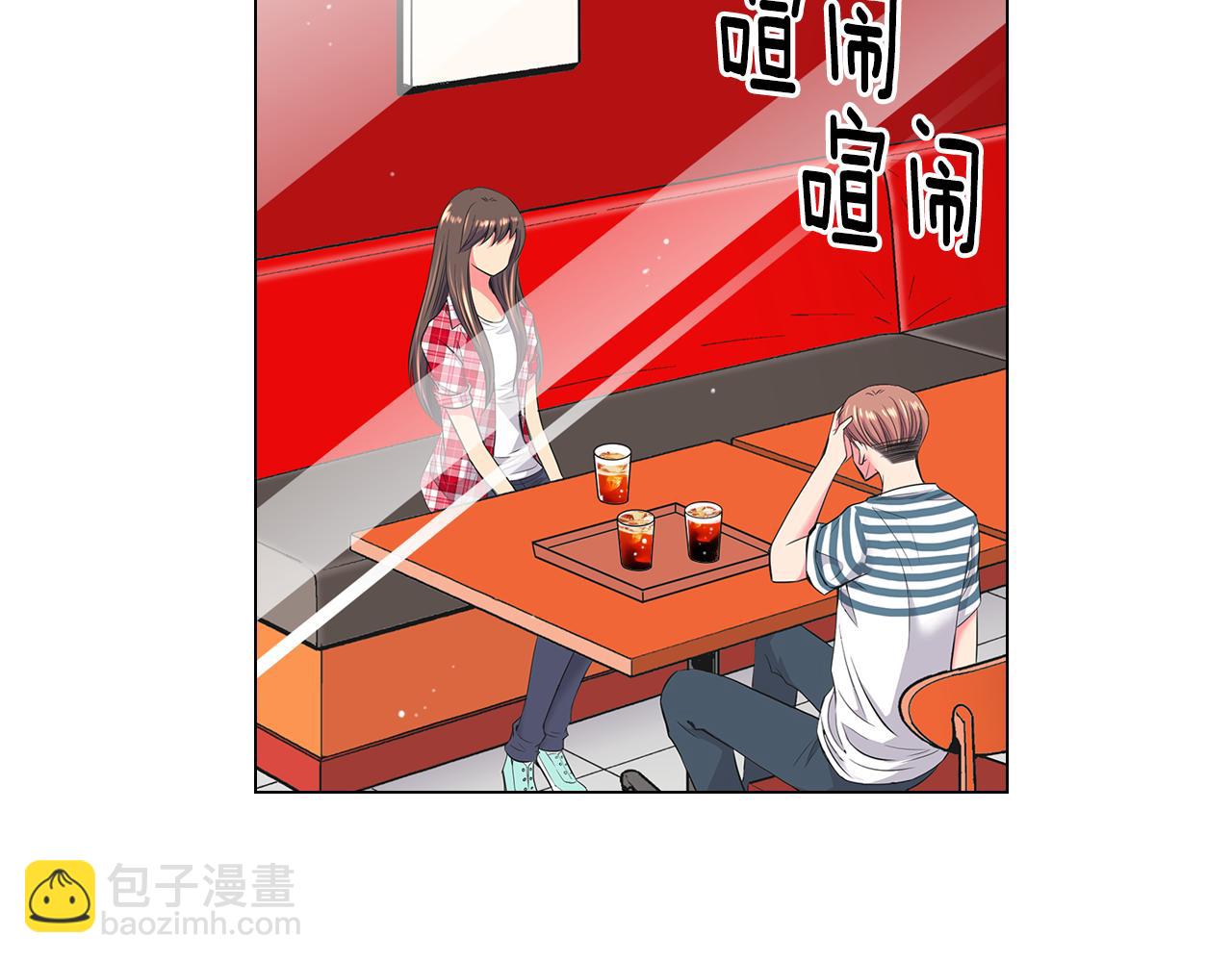 第二季 第14话 看见真心68