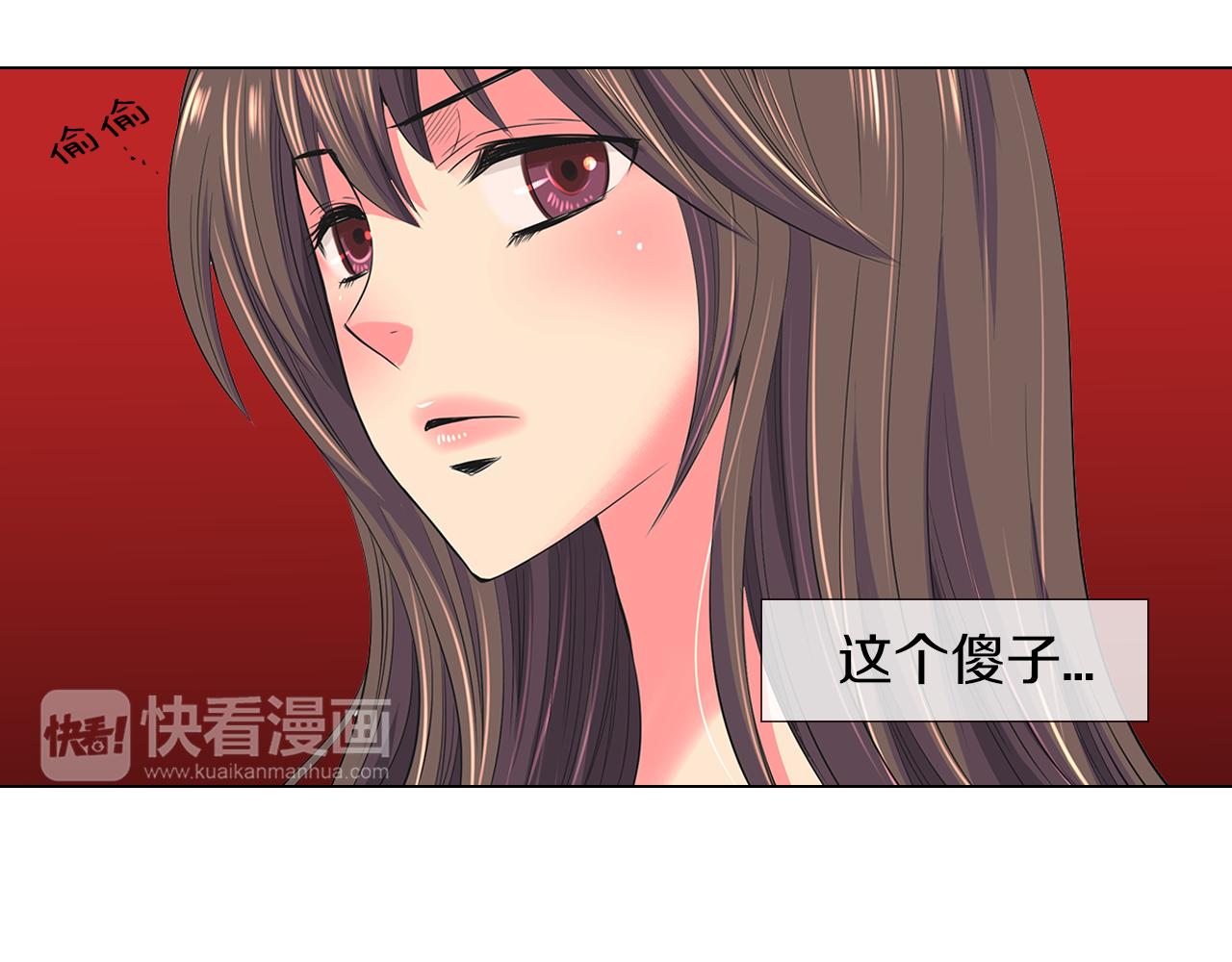 第二季 第14话 看见真心75