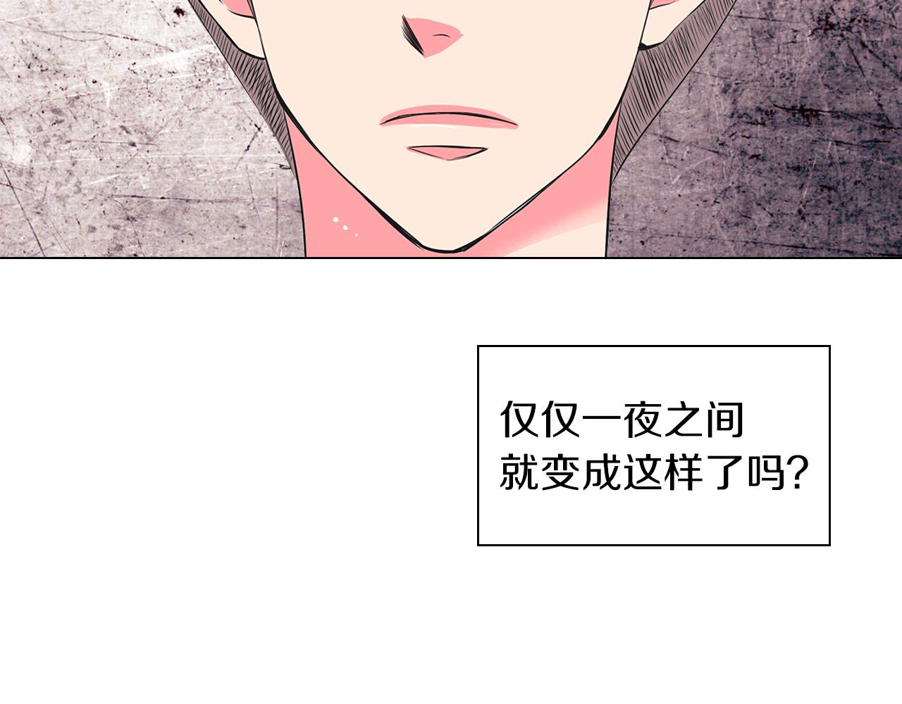 第二季 第14话 看见真心77