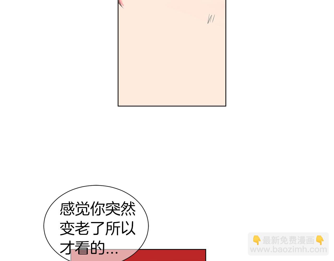 第二季 第14话 看见真心79
