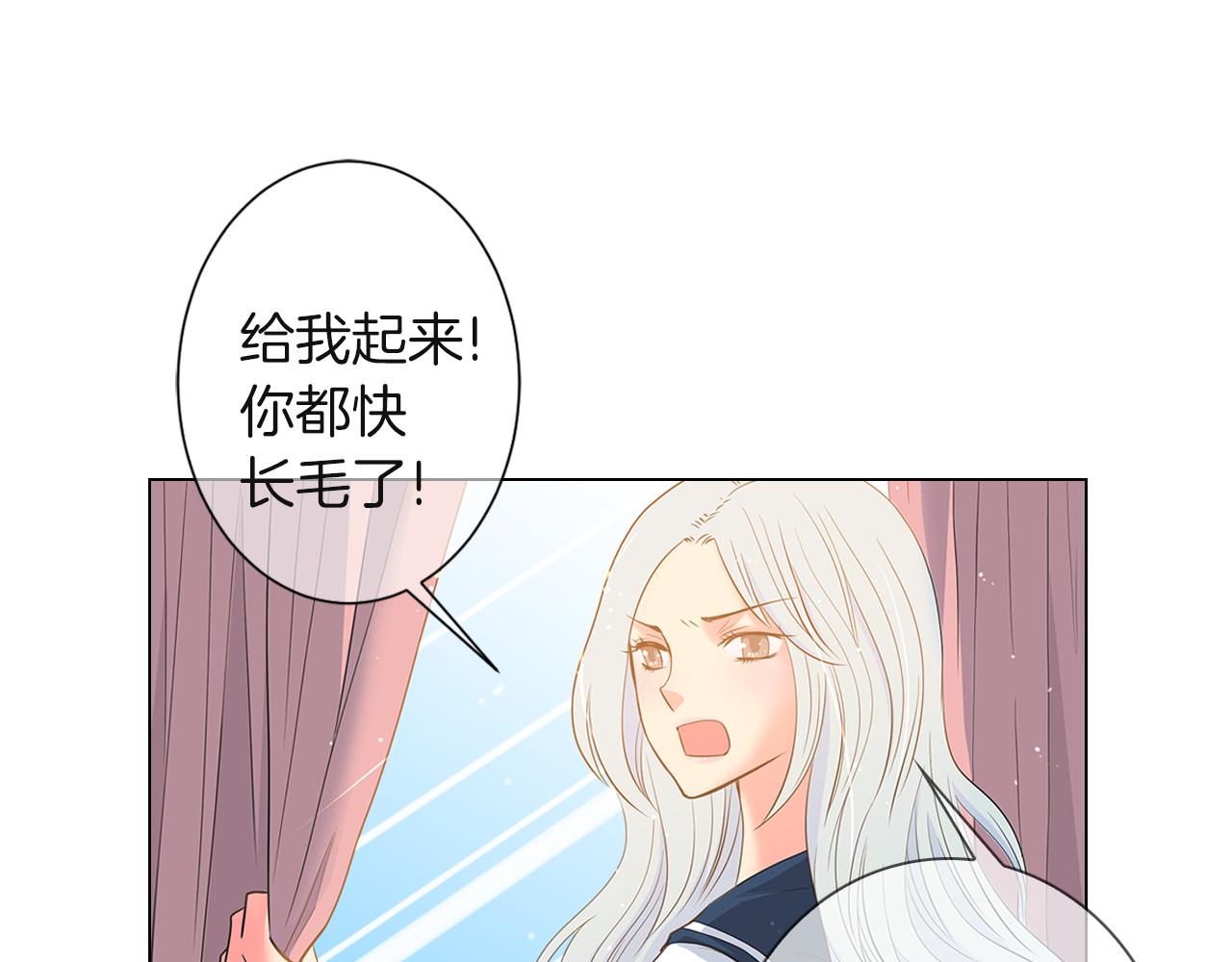 第二季 第14话 看见真心8