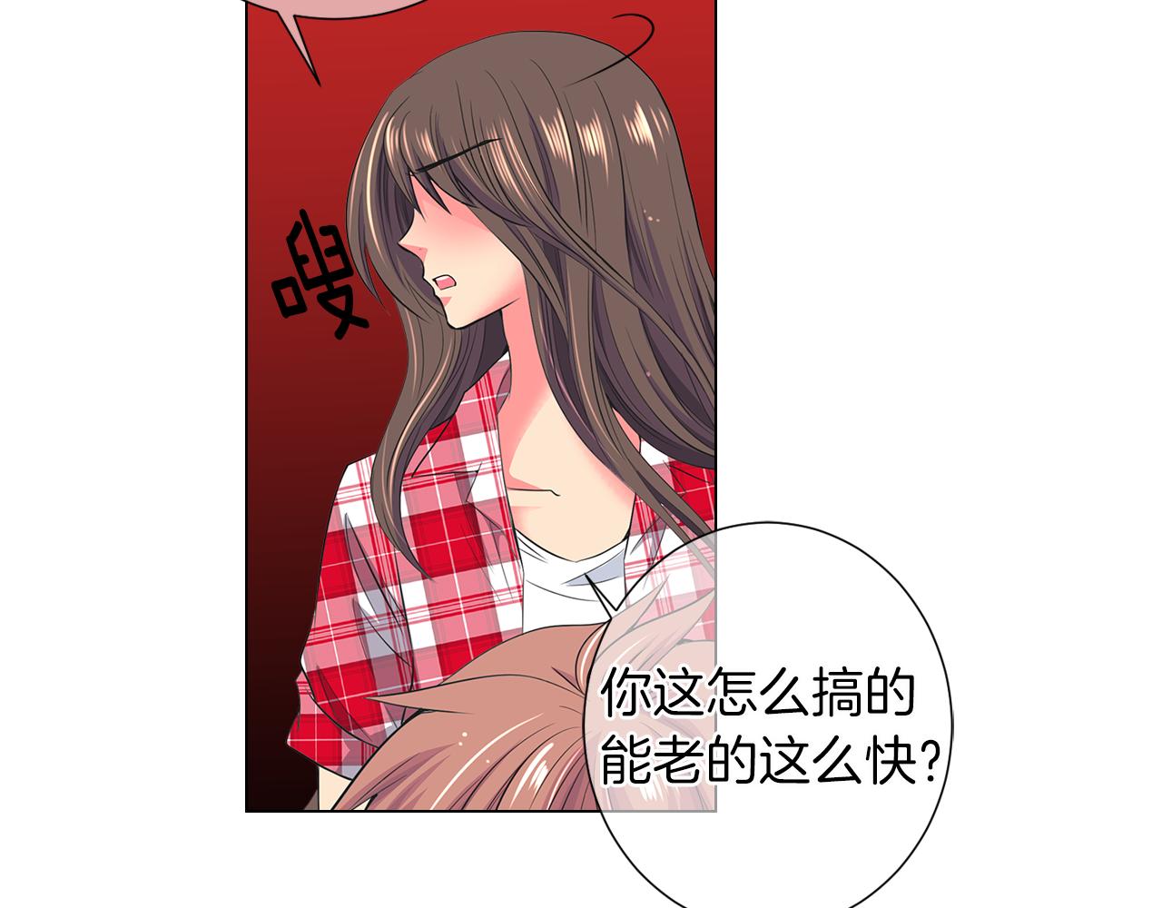 第二季 第14话 看见真心80