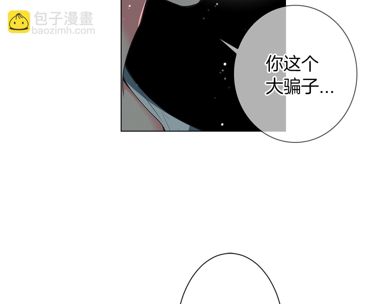 第二季 第14话 看见真心84