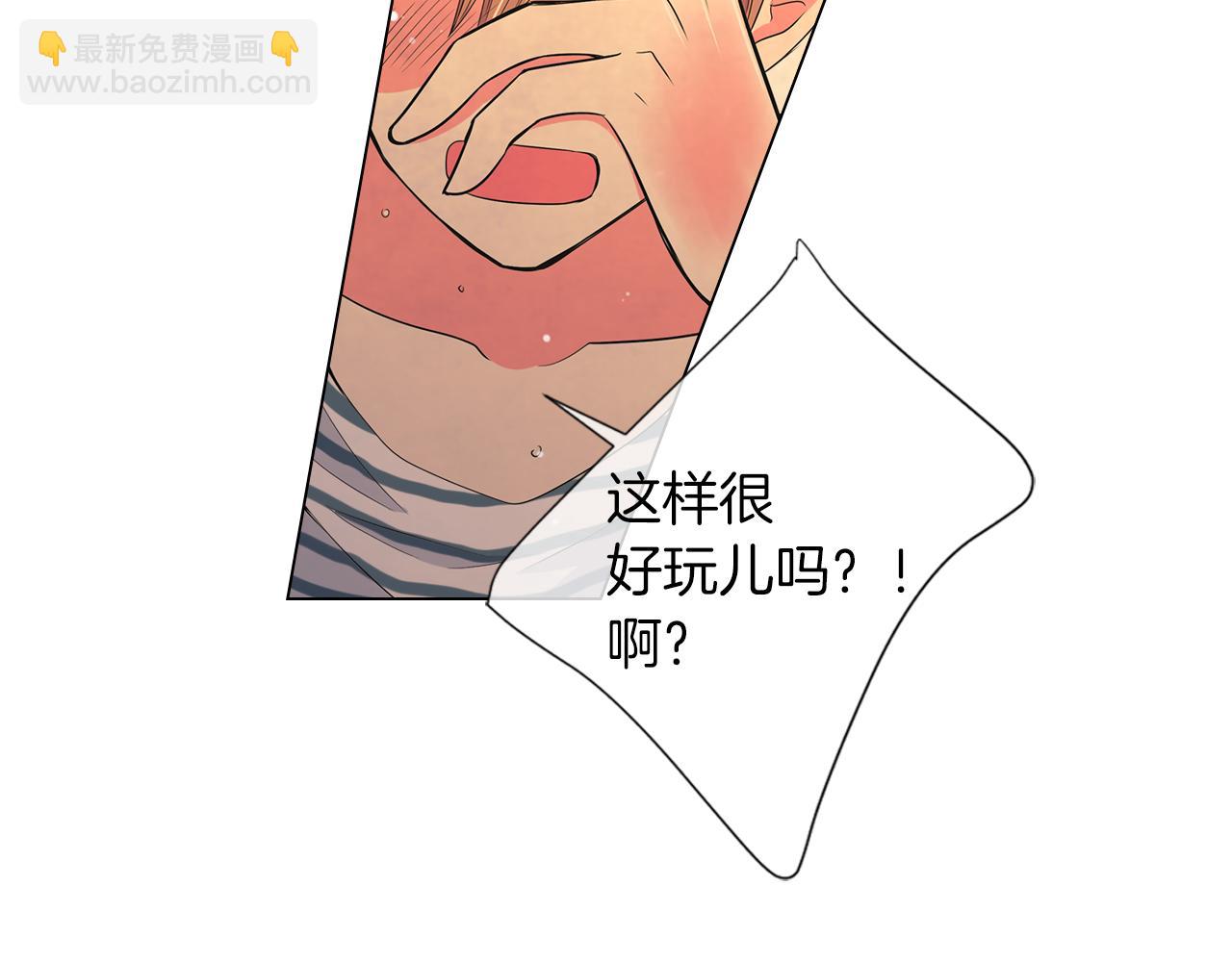 第二季 第14话 看见真心87