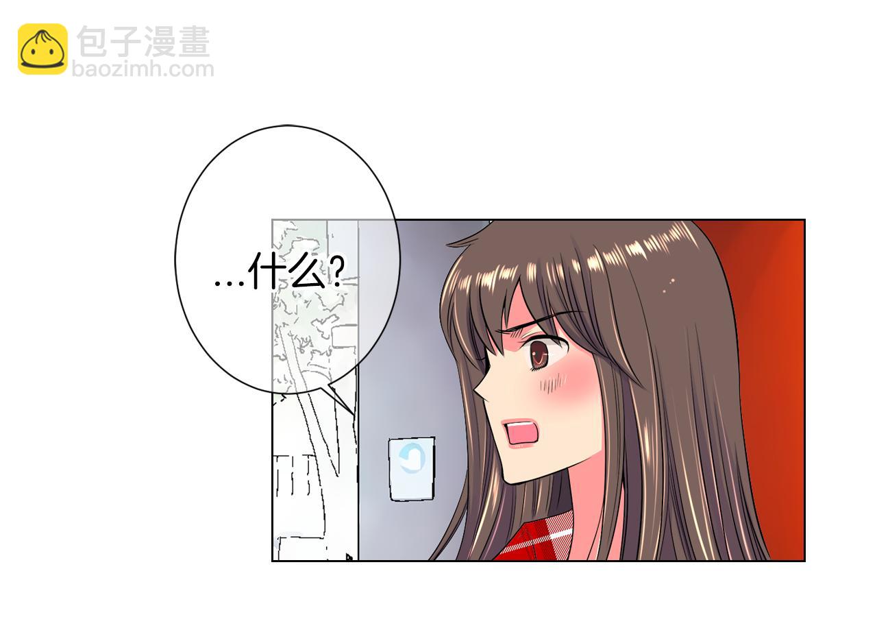 第二季 第14话 看见真心91