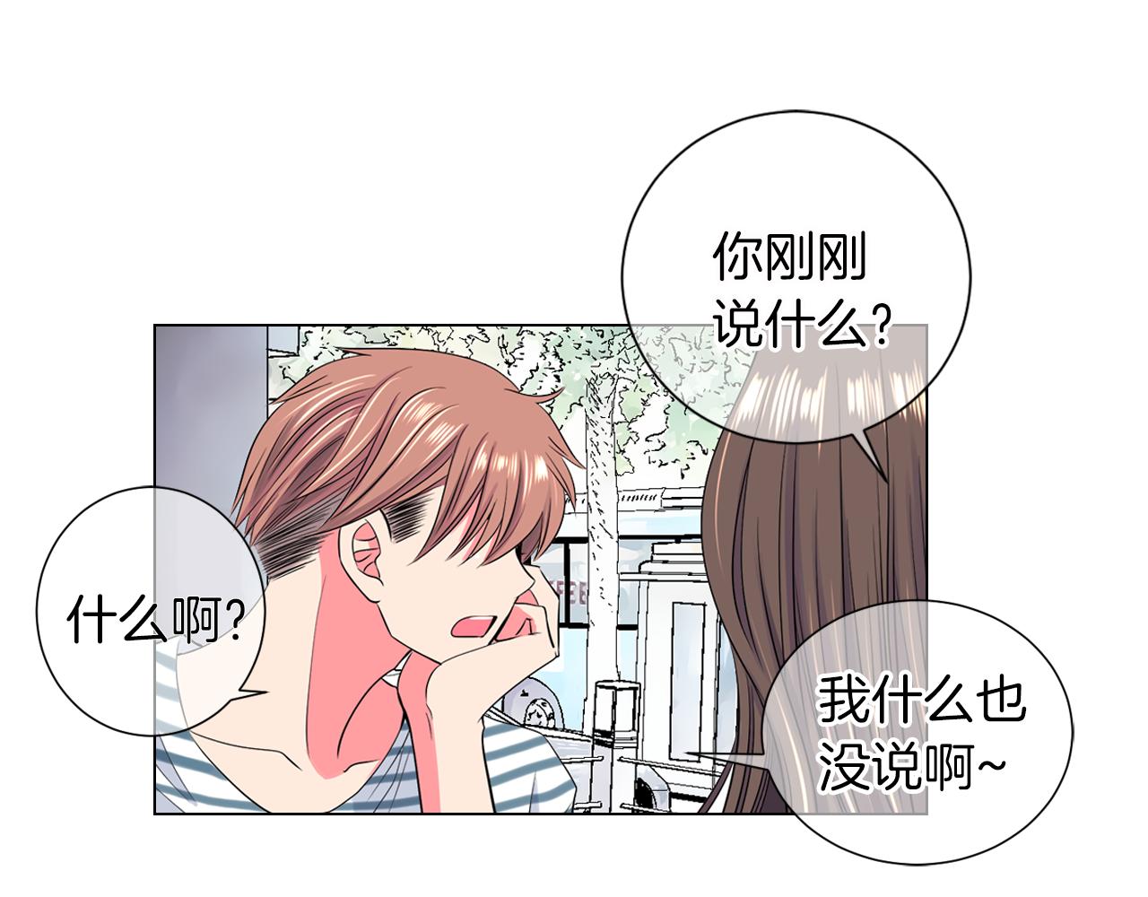 第二季 第14话 看见真心92