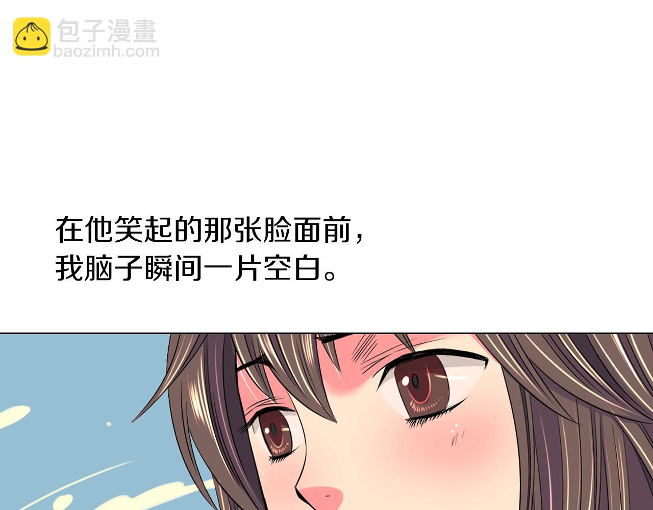 第二季 第14话 看见真心95