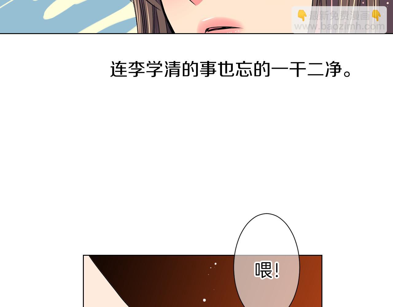 第二季 第14话 看见真心96