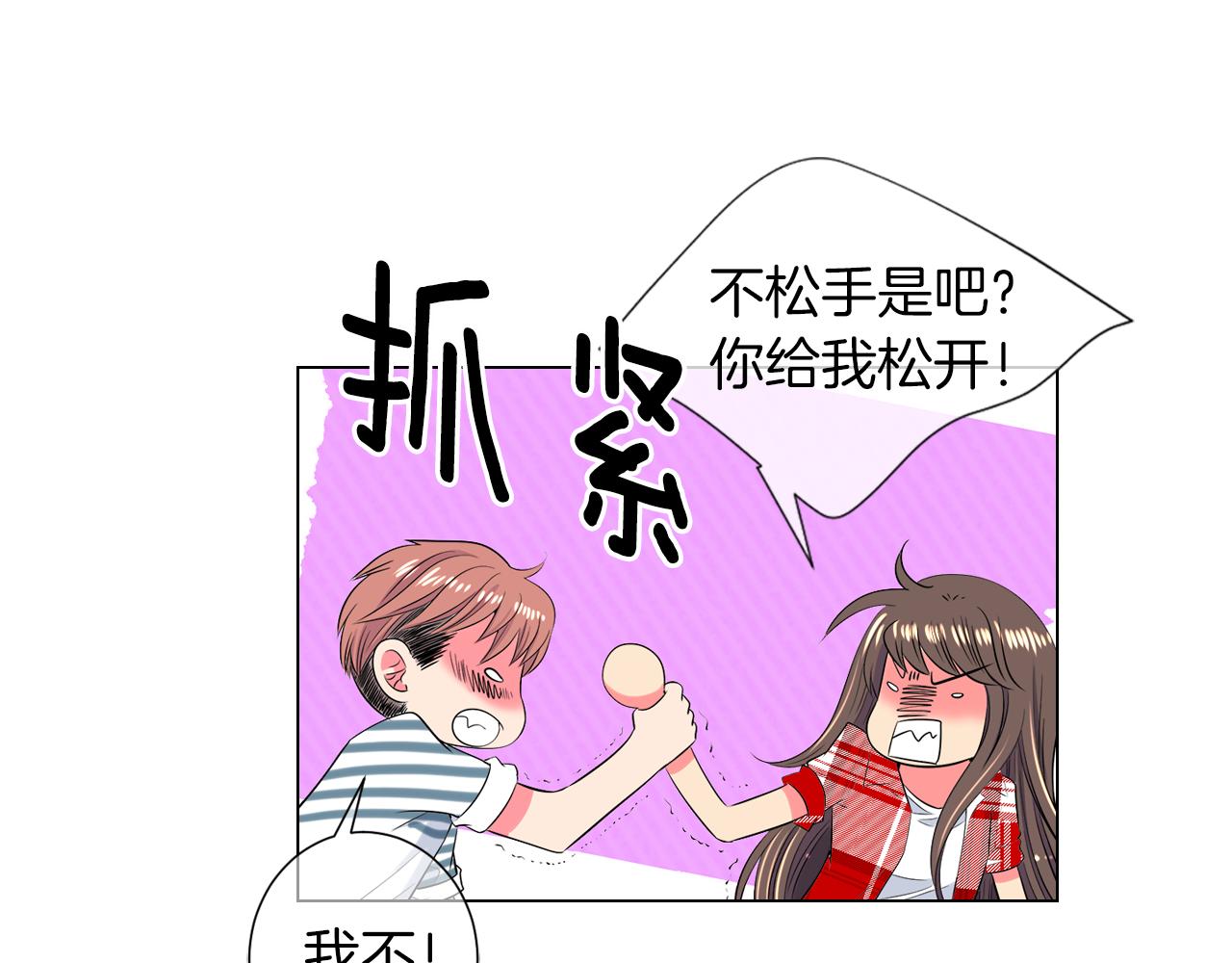 第二季 第14话 看见真心99